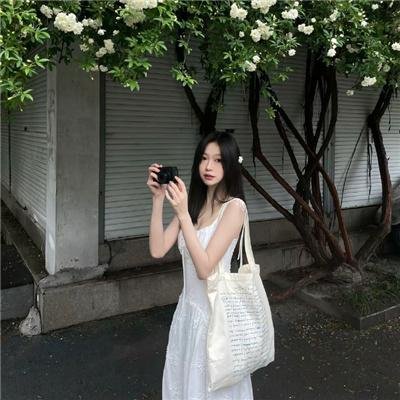 家园